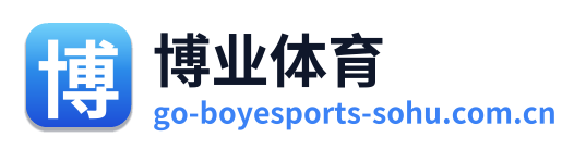 博业体育